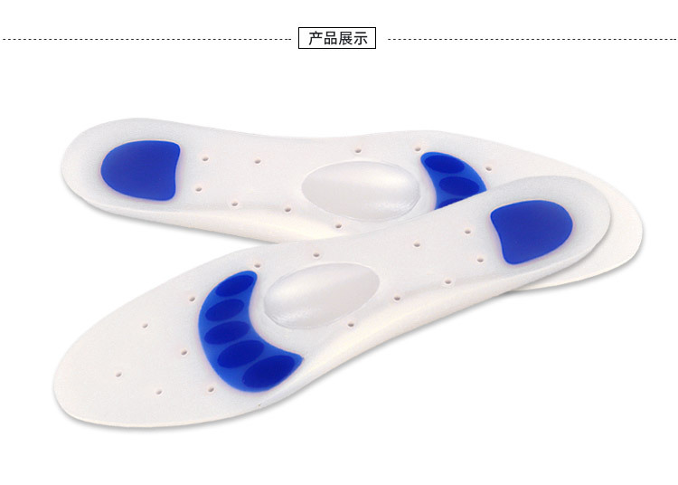 product-Flat feet insole Silicone Breathable Massage insole soft absorb shock insole-S-King-img
